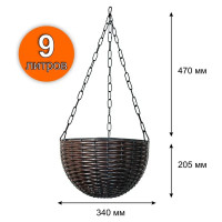 Кашпо подвесное ЭЛЕТЕХ мет. темный ротанг, d 340 мм 4845000005