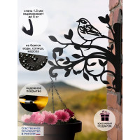 Декоративный кронштейн ООО СКП Воробей, 23*22 см КК-031