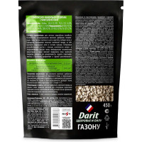 Удобрение гранулированное DARIT для газона, 450 г 142597