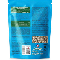 Удобрение гранулированное DARIT для хвойных, 400 г 142598