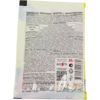 Удобрение гранулированное DARIT для овощей, 30 г 142596