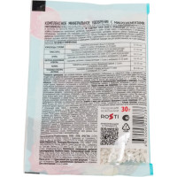 Удобрение гранулированное DARIT универсальное, 30 г 142593