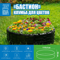 Клумба для цветов ВПМ Бастион черная 6195952