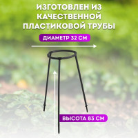 Кустодержатель Зри в корень Пион черный 4650243065869
