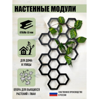 Настенный модуль для вьющихся растений СКП 600х340 мм, сталь 1.5 мм СД-047