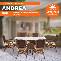 Комплект обеденный Tetchair "ANDREA GRAND" (стол со стеклом+6 кресел+ подушки) Pecan Washed (античн. орех), Ткань рубчик, цвет кремовый 9031