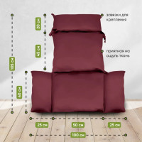 Подвесное кресло-кокон Лаура SEVILLA горячий шоколад + каркас, подушка бордовая SEV-1-404
