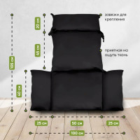 Подвесное кресло-кокон Лаура SEVILLA горячий шоколад + каркас, подушка черная SEV-1-405