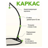 Подвесное кресло-кокон Лаура SEVILLA коричневый + каркас, подушка зеленая SEV-1-303