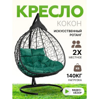 Подвесное двухместное кресло-кокон Лаура FISHT черное + черный каркас, подушка зеленая FIS 108