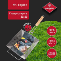 Сковорода со съемно-складной ручкой Forester PRO усиленная, нерж. сталь(6) BQ-N14Pro