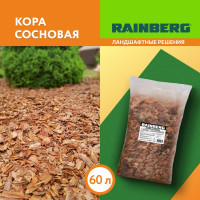 Кора сосны Rainberg фр. 3-6 см, 60 л 6302
