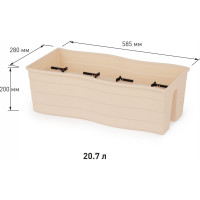 Кашпо на перила ЗПИ "Альтернатива" 585x280x200 большое, бежевый М8922