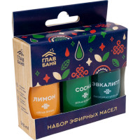 Набор масел эфирных ГлавБаня лимон, сосна, эвкалипт, 3x15мл Б702.