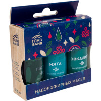 Набор масел эфирных ГлавБаня пихта, мята, эвкалипт, 3x15мл Б701.