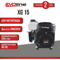 Мотопомпа бензиновая Evoline XG 15 (произведено Zongshen) 1T90SXG15EVO