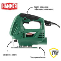 Лобзик HAMMER LZK650LE 650Вт 0-3000ход/мин 65мм-дер 6мм-мет 839357