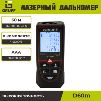 Лазерный дальномер GRUFF 60м D60
