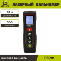 Лазерный дальномер GRUFF 60м F60