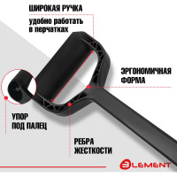 Лопата автомобильная цельнолитая из полипропилена ELEMENT245807NOMK