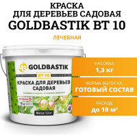 Краска для деревьев садовая GOLDBASTIK 1.3 кг BT 10 1