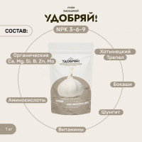 Сухое органическое для лука и чеснока Zema 1 кг UDO1012