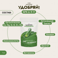 Сухое органическое для огурцов и кабачков Zema 1 кг UDO1010