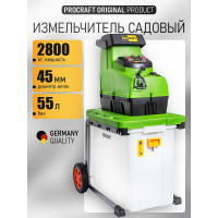 Измельчитель садовый PROCRAFT 2800 Вт, 45 мм, 60 об/мин, 55 л, валы PSL2800