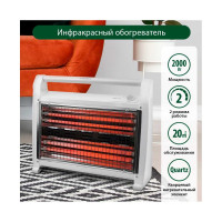 Инфракрасный обогреватель MARTA MT-IH2582A белый жемчуг 41365