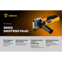 Реноватор DEKO DKOT650 Multi быстрозажимной + набор предметов 9 шт 085-1076