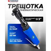 Пневмотрещотка с прорезиненной рукояткой Forsage 68Нм, 1/2''F-RP7412(50345)