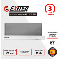 Вытяжка кухонная Exiteq EX-1075 white glass E10147