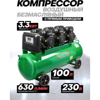 Компрессор поршневой с прямым приводом Rockforce 6 цилиндров, безмасляный RF-TB265-100 OIL FREE(59218)