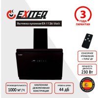 Вытяжка кухонная Exiteq EX-1126 black E10120