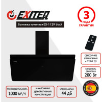 Вытяжка кухонная Exiteq EX-1129 black E10141