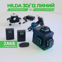 Лазерный уровень Hilda 3д laz04