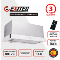 Вытяжка кухонная Exiteq EX-1146 white E10118