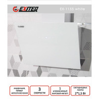 Вытяжка кухонная Exiteq EX-1155 white E10129
