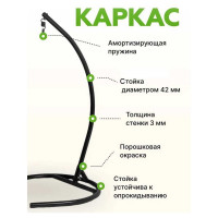 Подвесное двухместное кресло-кокон Лаура FISHT горячий шоколад + коричневый каркас, подушка салатовая рогожка №7 FIS 403