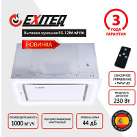 Вытяжка кухонная Exiteq EX-1286 white E10154