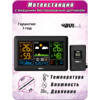 Метеостанция с беспроводным датчиком BVItech BV-621