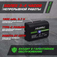 Лазерный нивелир HIBIRU V-Basic 4001