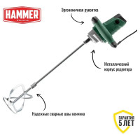 Миксер Hammer MXR1350A 1100Вт 0-800 об/мин М14 одношпиндельный 717163
