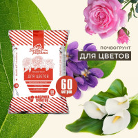 Почвогрунт Дачные рецепты Фабрика торфа "Для цветов" 60 л 0828