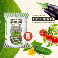 Почвогрунт Овощной Фабрика торфа Дачные рецепты Для парников и теплиц 60 л 1535