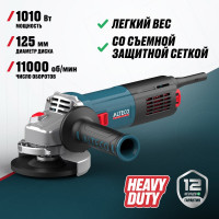 Угловая шлифмашина ALTECO AGH 1000-125 HEAVY DUTY 76164