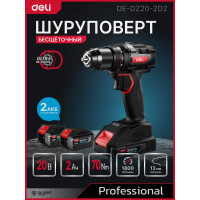 Дрель-шуруповерт аккумуляторная DELI DE-DZ20-2D2 (2 акб, 20В х 2Ач, ЗУ, патрон 13мм, 70Нм, сумка) 164327