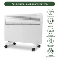 Конвекционный обогреватель MARTA MT-CH2452B белый жемчуг 38328