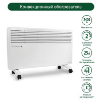 Конвекционный обогреватель MARTA MT-CH2452C белый жемчуг 38329