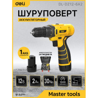 Дрель-шуруповерт аккумуляторная DELI DL-DZ12-6A2 1 акб, 12В х 2Ач, ЗУ, 30Нм, набор оснастки 24 предмета, кейс 164631